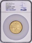 53. 2022 KING HENRY VII GOLD PROOF £500 COIN 5OZ