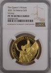 34. 2021 St Helena Queen’s Virtues Victory 1 Oz