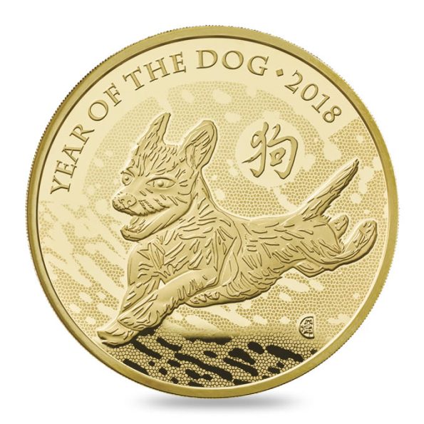 4. 2018 Lunar Year of the Dog UK Five Ounce Gold Proof Coin